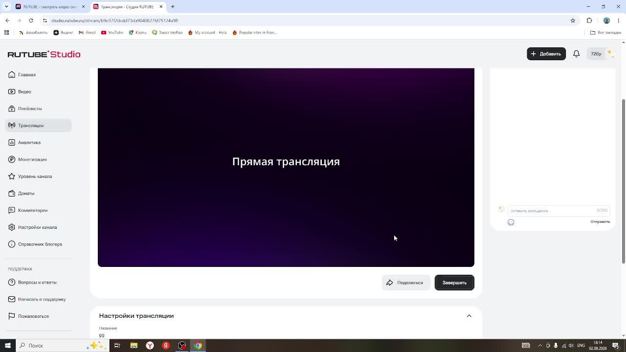 Gg