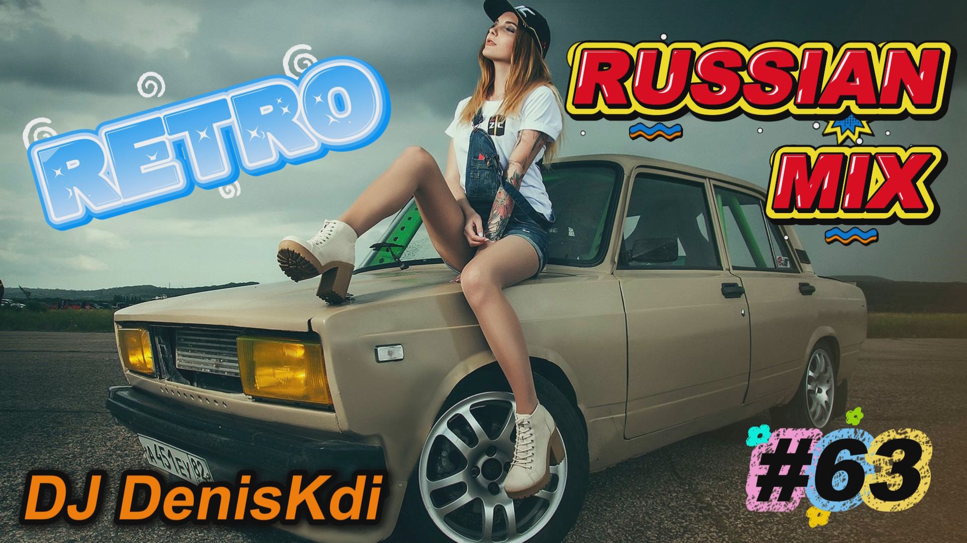 DJ DenisKdi - Retro Russian Mix #63