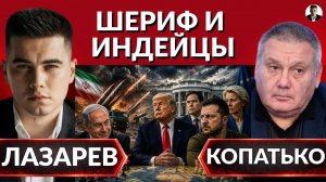 (Александр Лазарева)Зачем Трамп вызвал Зеленского и Нетаньяху?Уикофф и Кушнер летят в Киев