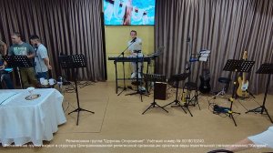 Воскресное богослужение 19.07.26 | пастор Глеб Морозов «Книга «Откровение» - часть 1»