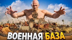 НОВАЯ РТ ВОЕННАЯ БАЗА В ОКСАЙД ЖЕЛЕЗНАЯ ДОРОГА

Oxide: Survival island
