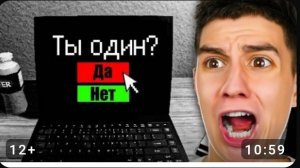 МНЕ  НАПИСАЛ НЕЗНАКОМЕЦ В 3 ЧАСА НОЧИ И Я ОТВЕТИЛ! ОЧЕНЬ СТРАШНЫЙ ХОРРОР!