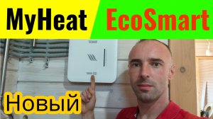 MyHeat EcoSmart обзор