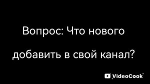 ? (опис)