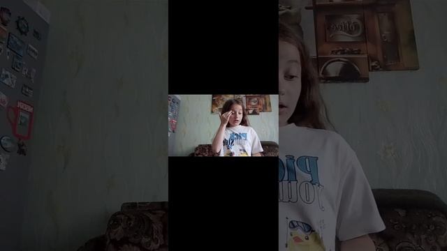 рассказываю о себе