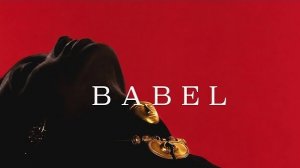 BABEL - Léova (Afro House)