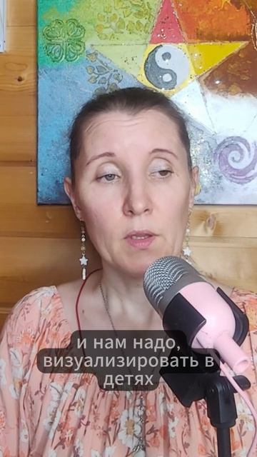 Как защитить детей от сущностей