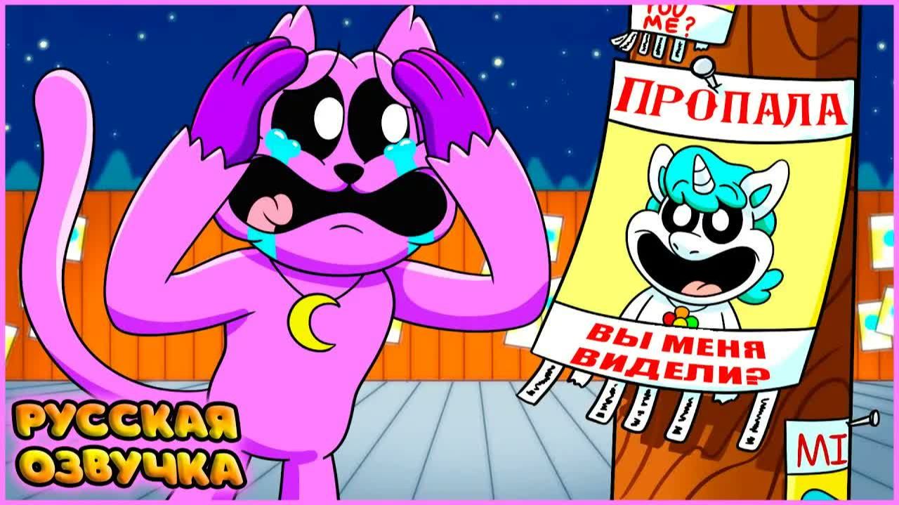ХИТРОРОГ ПРОПАЛА?! - GameToons Анимация | CRAFTYCORN Is MISSING на русском | FReelaN SHOW