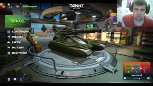 Tanki Online