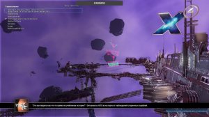 X4 Foundations строим космическую империю, часть 56