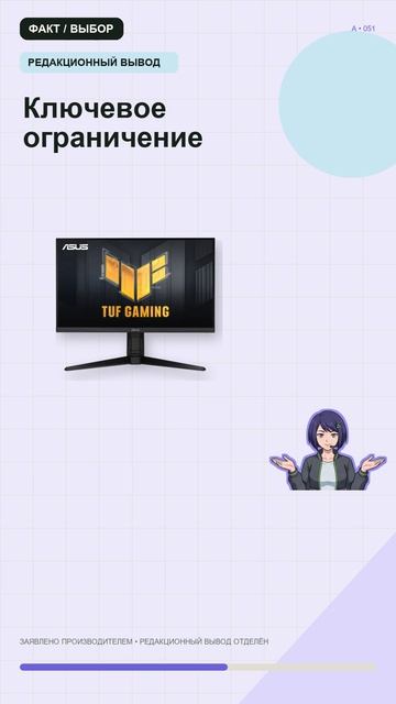 ASUS TUF Gaming VG27AQML1A: кому подходит, ключевое ограничение и что проверить до заказа.