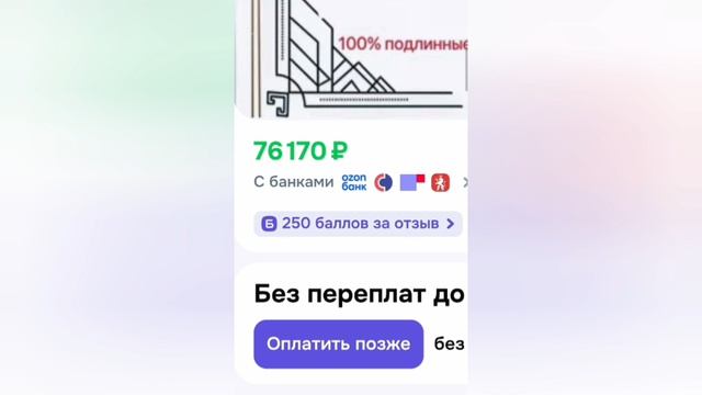 Когда решил купить лего