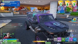 Выгул с друзьями (Fortnite - 56)