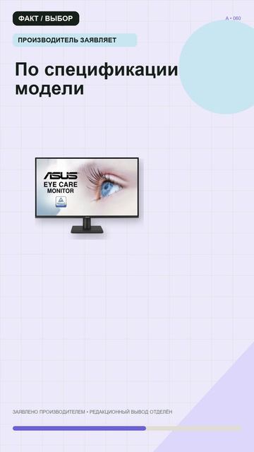 ASUS VA27AQ: кому подходит, ключевое ограничение и что проверить до заказа.