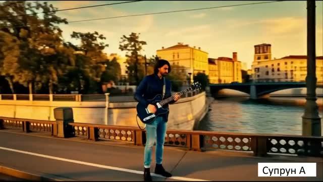 ПРЕМЬЕРА СИНГЛА: «Ах, какой вчера был день…»