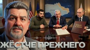 НОВЫЕ УСЛОВИЯ КРЕМЛЯ!!!ТЕПЕРЬ ЖЕСТЧЕ,НАМНОГО ЖЁСТЧЕ..ЧТО БУДЕТ ДАЛЬШЕ? ЛЕВЫЙ БЕРЕГ ОТДАТЬ? БОНДАРЕНК