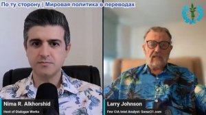 Нима Альхоршид - Ларри Джонсон: «Я всё отменил»: Трамп подтверждает срыв атаки на Иран на фоне ударо