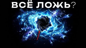 МЫ ОШИБАЛИСЬ: Вселенная не расширяется. Физика сломалась ОКОНЧАТЕЛЬНО.