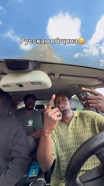 Наши пацаны!😁🔥🔥🔥 #рукивверх #сергейжуков #пацаны #юмор #прикол