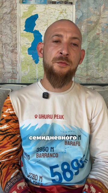 Скрытые расходы восхождения на Килиманджаро