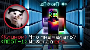 Они СЛЕДЯТ за МНОЙ в системе.. (АРГ Beyond the Skybox) - Майнкрафт Хоррор Моды #22.2