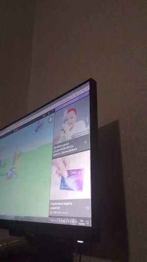аура шлепка