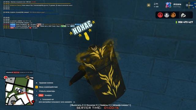Вербовка Rui_Yamashita