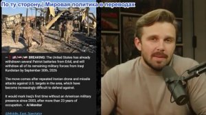 Джексон Хинкл – Они ЭВАКУИРУЮТСЯ спустя 23 года...