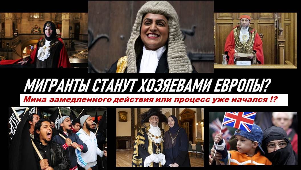 МИГРАНТЫ РАЗРУШАТ ЕВРОПЕЙСКИЙ СОЮЗ!? ТАРО-ПРОГНОЗ