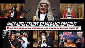МИГРАНТЫ РАЗРУШАТ ЕВРОПЕЙСКИЙ СОЮЗ!? ТАРО-ПРОГНОЗ