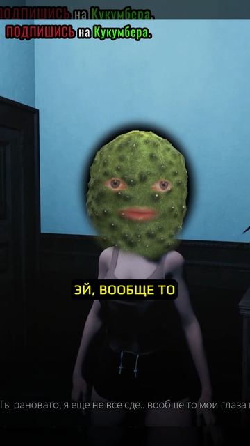 ЭТО ТОЧНО ХОРРОР? COMEIN COMEINgame втубер