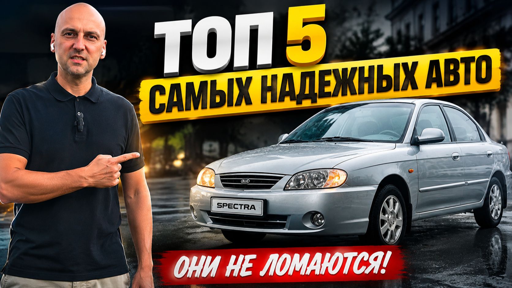 ОНИ НЕ ЛОМАЮТСЯ! ТОП-5 САМЫХ НАДЕЖНЫХ АВТО ДО 500 000 ₽ В 2026 ГОДУ