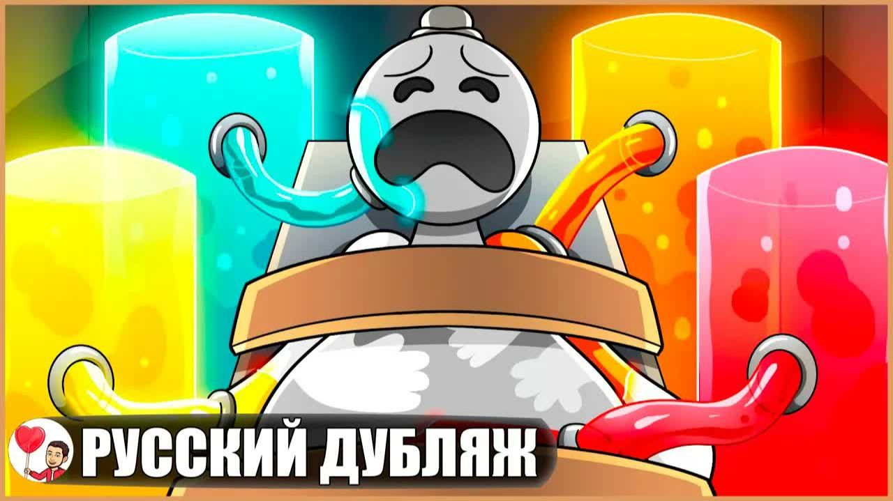 ЦВЕТА ДОУИ УКРАЛИ?! (Poppy Playtime 4) - GameToons на русском | FReelaN SHOW