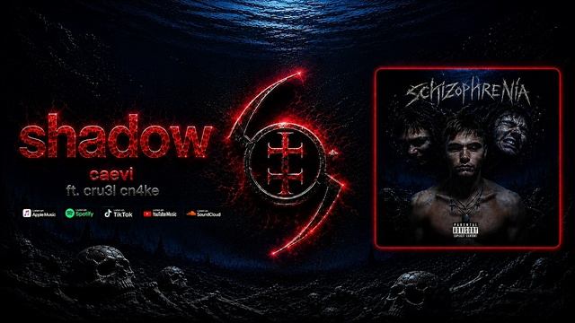 Shadow Ft. Cru3n Sn4ke