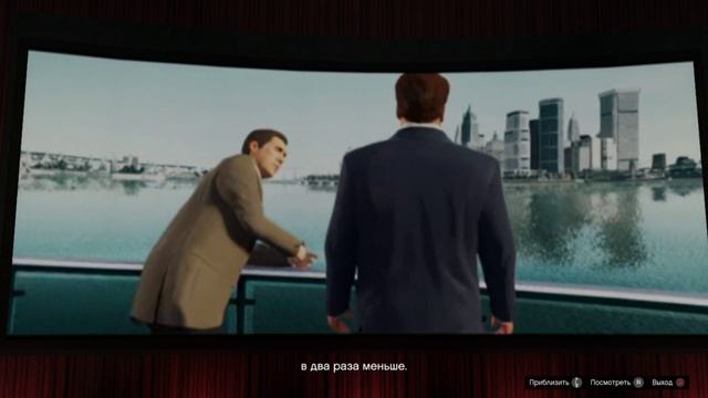 GTA 5 Кино Катастрофа