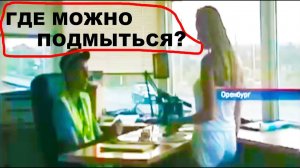Взятка НАТУРОЙ от Кристинки Инспектору ДПС))