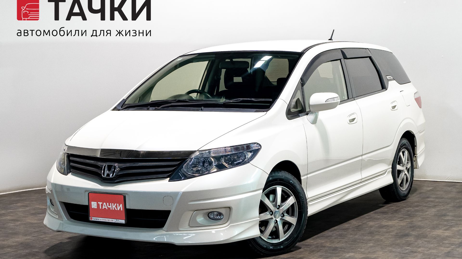 Honda Airwave