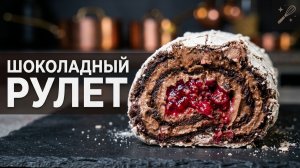 🍫🍒 МЕРЕНГОВЫЙ за 1 ЧАС! ✨ Меренга, крем с корицей и ягодное конфи 🤤