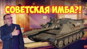 🎁 АСУ-85 / Смотр Нового Према Из Коробок На День Рождения ❗
