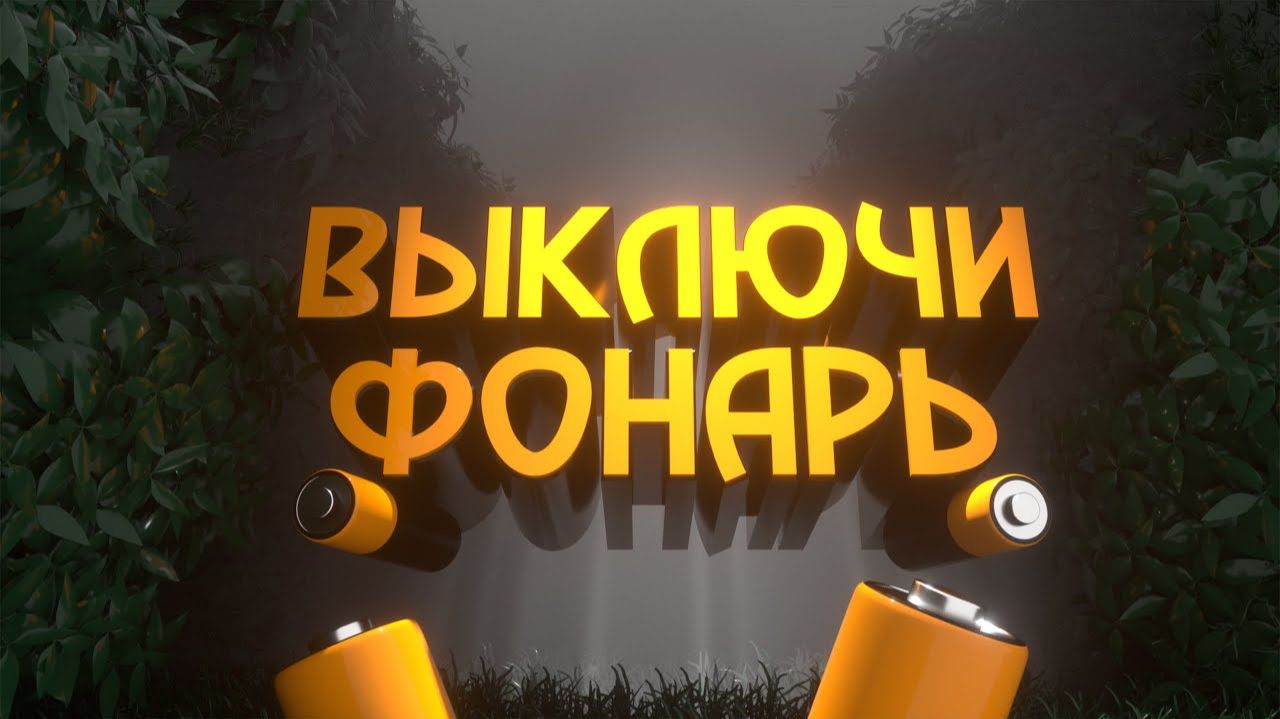 Тошик