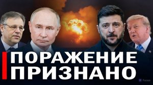 ⚡️ 1 ночь всё изменила: поражены заводы, корабли, склады... // Заявление Трампа о Украине