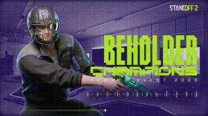 Мелодия летнего обновления 2026 в Standoff 2