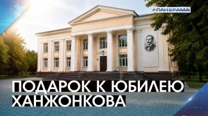 20 миллионов на обновление: в Макеевке идёт капремонт школы искусств им.Ханжонкова