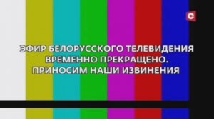 (фейк! этого никогда не было!) RVA: 11082020