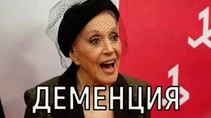 Лишилась последней возможности. Состояние Аллы Пугачевой неприятно насторожило поклонников