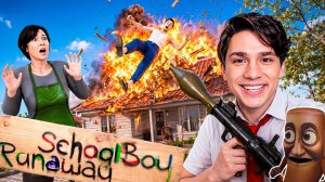 ВЗОРВАЛ ДОМ ЗЛЫХ РОДИТЕЛЕЙ В SCHOOLBOY RUNAWAY! 💥🏠 БАЗУКА МОД