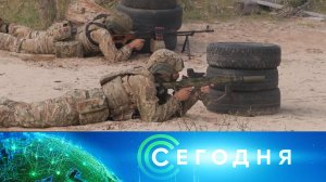 «Сегодня»: 2 августа 2026 года. 08:00 | Выпуск новостей | Новости НТВ