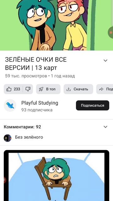 песня вару