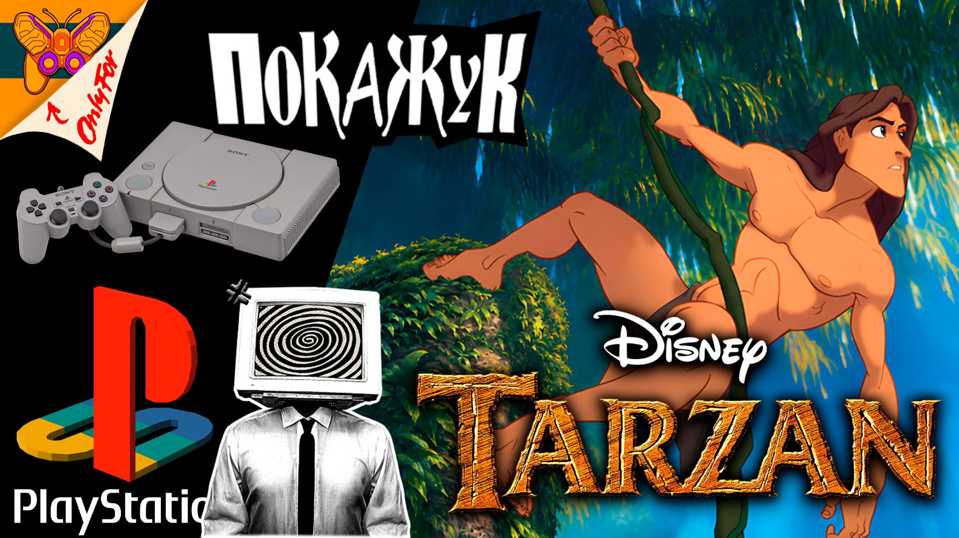 PS1 стрим | Disney's Tarzan
