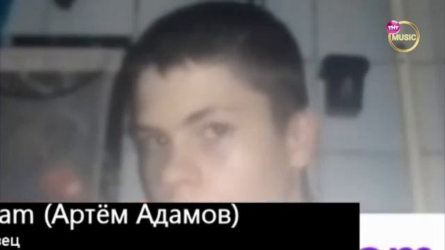 Arti Adam в программе 